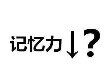 孩子记忆力差怎么办？小方法提升孩子记忆力