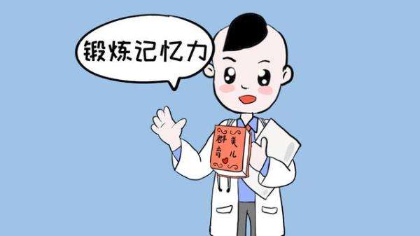 孩子记忆力差和专注力不够怎么办呢？